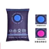 Pacote Especial de Alta Absorção de Umidade Cor Amazon Gel de Sílica Dessecante Bolsa Desumidificadora Doméstica Pacote à Prova de Umidade para Guarda-roupa e Sapateira
