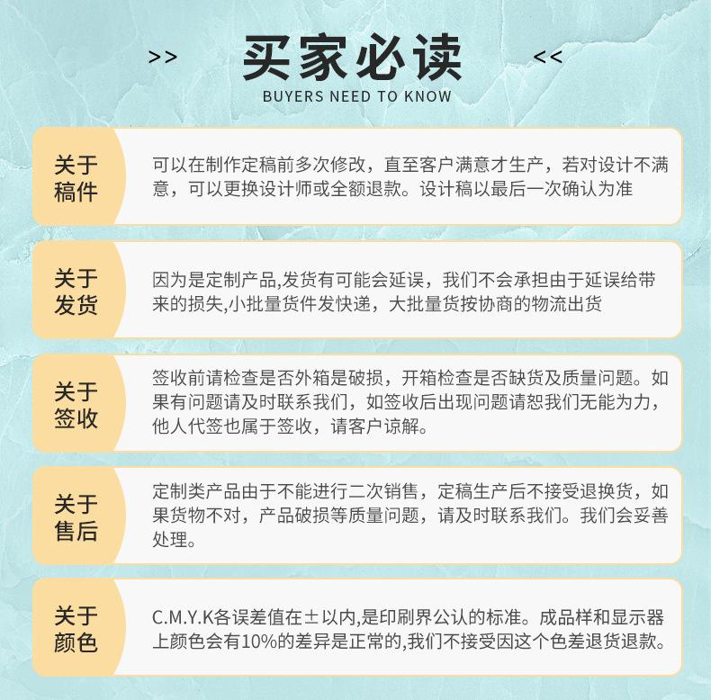 详情尾部_02