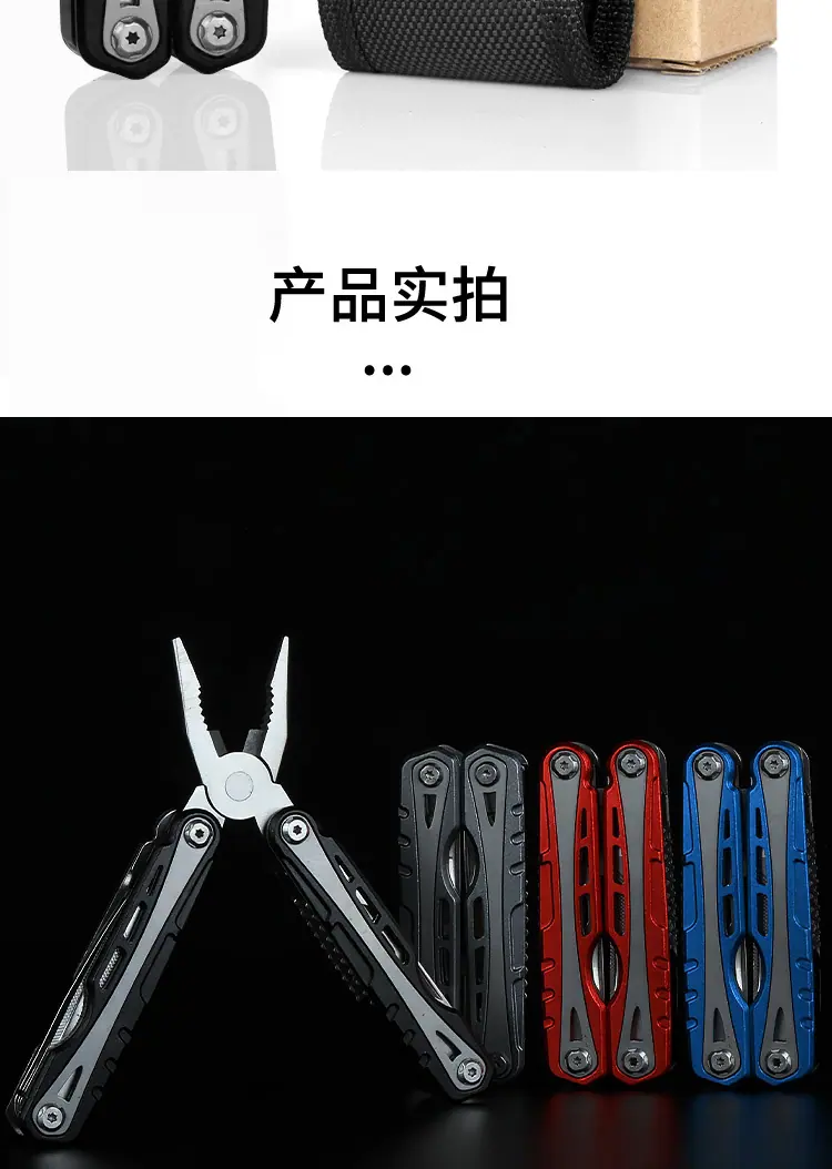 详情分割图_14.jpg