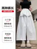 Pantalones Blancos de Pierna Ancha para Mujer, Estilo Delgado de Verano, Pantalones tipo Globo de Cintura Alta, Pantalones Acortados de Moda para Mujeres Bajitas Este Año