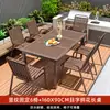 Mesas y Sillas para Patios Exteriores, Juego de Mesa y Sillas de Comedor de Madera Plástica Anticorrosiva para Exteriores, Combinación de Mesa y Sillas de Té de Ocio para Jardín Balcón al Aire Libre