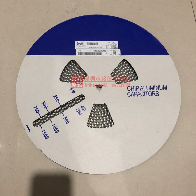 50V1UF-4X5-VES立隆贴片电解电容2