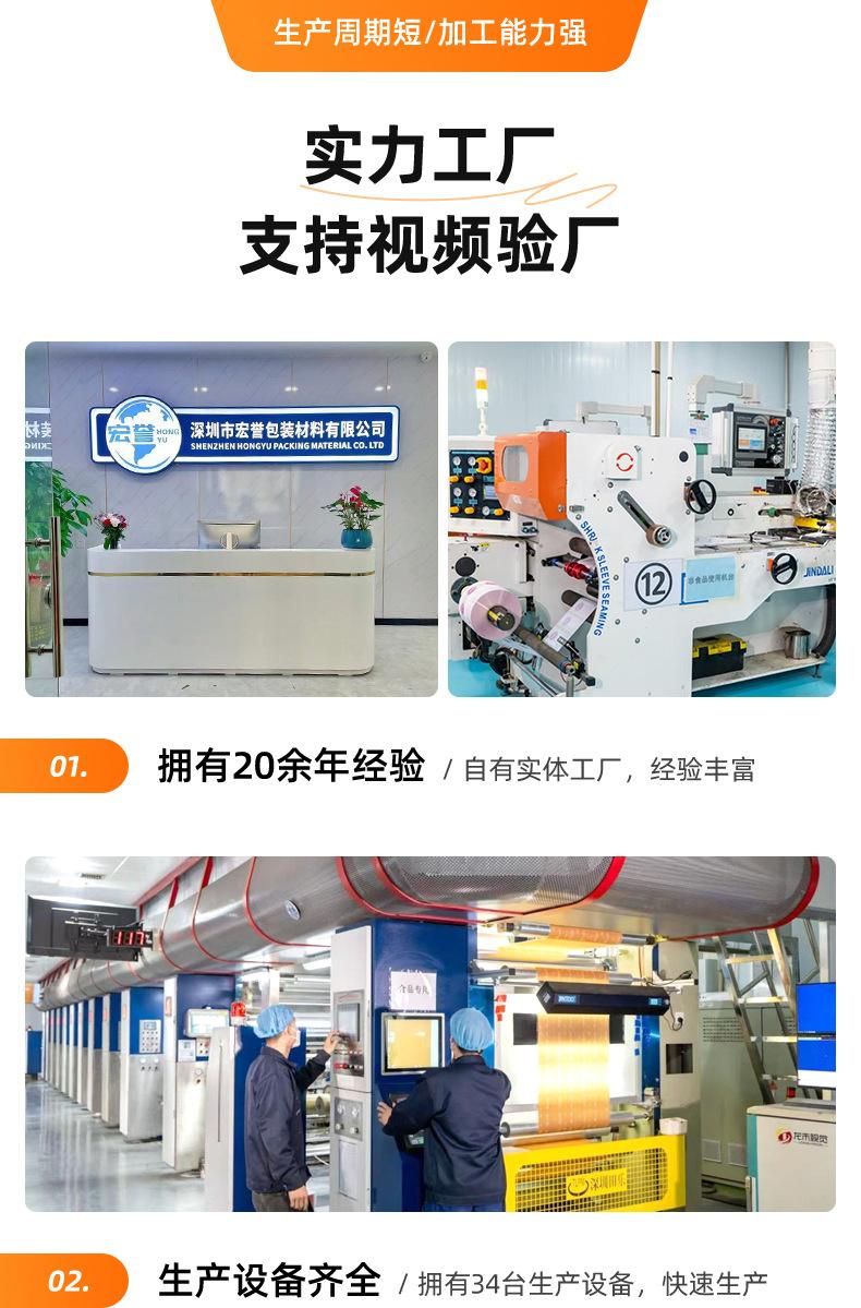 详情页_11