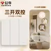 G12 Terciopelo de Leche Color Café Nueva Piel-Tacto Bull Interruptor Enchufe Panel Pared Wholesale Hogar Instalación Empotrada Cinco Agujeros USB Carga Rápida