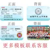 Llavero Personalizado de Boleto de Tren Acrílico 2026 - Souvenir de Graduación Regalo de Graduación Estudiantil Doble Cara Innovador Pequeño Regalo