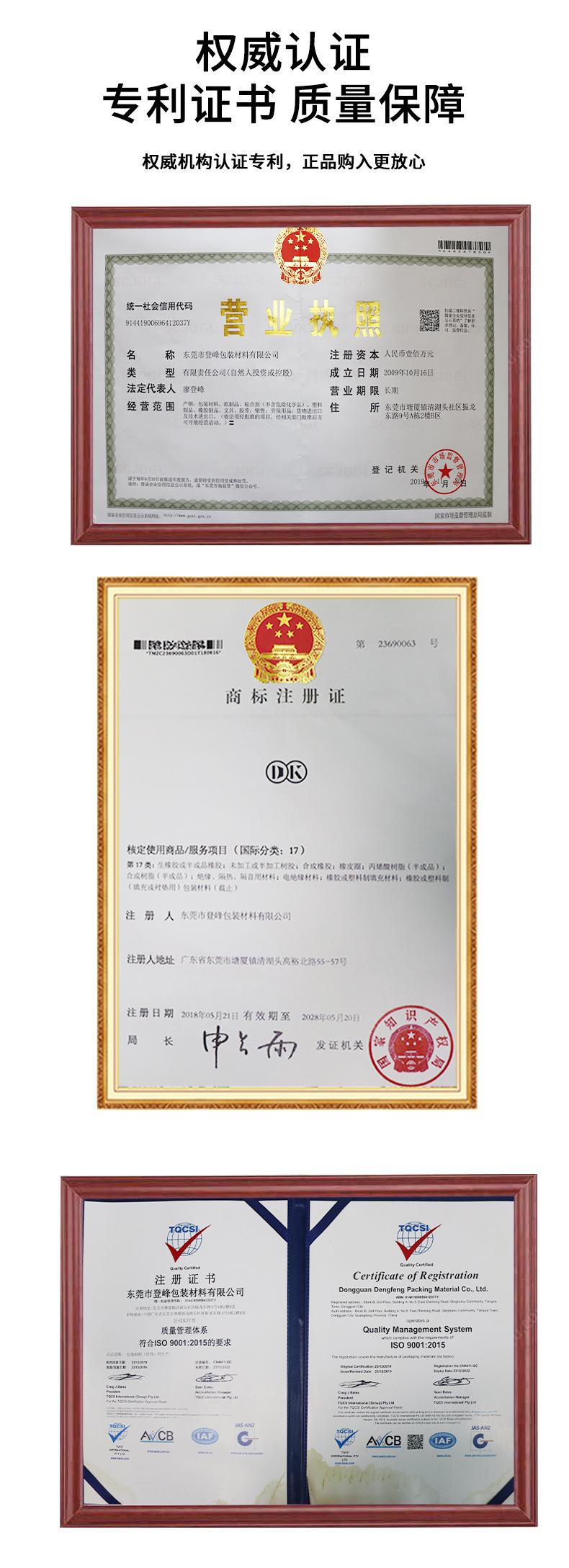 详情页_09.jpg