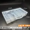 Caixa Transparente Portátil com 5 CompartimentosCaixa de Plástico Transparente PP Totalmente Desmontável para Embalagem de Material de Escritório e Armazenamento de Peças