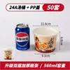 Tigelas de Papel Espessas Descartáveis para Sopa de Pera, Copos de Papel Resistentes a Altas Temperaturas para Ensopados Frescos, Pequenos Recipientes para Sopa de Pera com Tampas, Atacado