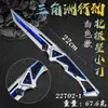 Temporada de Acción Delta S11 Cuchillo Pequeño Polaris de 22 CM Arma de Combate Cuerpo a Cuerpo Aleación Completa Arma de Exhibición Coleccionable Sin Filo