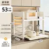 Prateleira Personalizável Extraível para Micro-ondas de Cozinha, Forno, Panela de Arroz, Rack Organizador, Prateleira de Armazenamento para Eletrodomésticos Domésticos