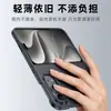 Adecuado para la Funda para Teléfono Plegable iPhone Duo de Apple, Pulverizado con Aceite con Sensación de Piel, Todo Incluido, Funda Protectora Ultra Delgada para Apple