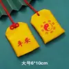 Amuleto del Festival del Bote del Dragón Bolsita Estilo Japonés Bolsa de Fragancia Portátil Bolsa Vacía Bolsa de Brocado Estilo Vintage Se Puede Personalizar con Impresión de Logo de Empresa