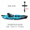 Barcos de pesca con señuelo, kayaks de pedales, barcos rígidos, canoas de una o dos plazas con división en dos o tres secciones, kayaks modulares.