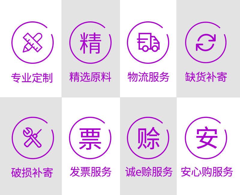 鹏飞旗帜