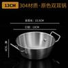 Cuenco para Vino de Arroz, Bol para Ensalada, Cuenco para Salsa de Hot Pot, Cuenco de Acero Inoxidable Coreano para Snacks con Asa de Patata, Cuenco Pequeño para Frituras, Nuevo Producto