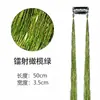 Lentejuelas para el Cabello Europeas y Americanas, Extensiones de Cabello de Colores, Hilos Dorados, Suministro Estable de Hilos Láser para Mascotas en Stock [Procesamiento Personalizado]