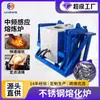 Forno de fusão por indução de metal, forno de fusão de aço inoxidável, forno elétrico de frequência média de potência constante inteligente, forno de fusão, forno de cadinho