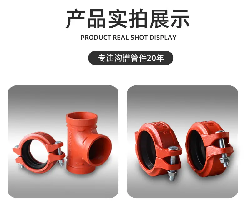 机械四通详情_06.jpg