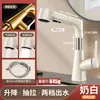 ¡Guau, grifo extraíble de agua fría y caliente para lavabo, lavabo de baño, lavabo, lavabo de encimera de baño, color crema