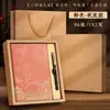 Caderno A5 Personalizável com Logo, Conjunto de Caixa de Presente Bloco de Notas Estilo Chinês, Lembrança, Caderno com Fivela Flor Janela Hot Stamping