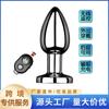 Tapón anal con vibración de metal, succión magnética, carga trasera, punto G, vibración, próstata, clímax, dispositivo de masturbación, juguetes sexys para adultos.