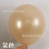 Globo grande de 36 pulgadas globo grande grueso al por mayor para niños bola explosiva no tóxica variedad rosa macarrón mate