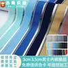 Elástico Jacquard 3cm, Elástico Liso Plano Liso de Cor Sólida para Roupa Íntima, Acessórios de Elástico para Cintura de Alta Elasticidade