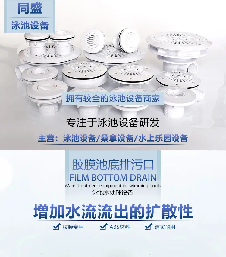 同盛排污口详情页_01