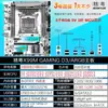 Placa Base para PC de Escritorio Gaming Jingyue X99M-Gaming D3 Argb Compatible con CPU Xeon E5