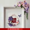Decoración de habitación de boda con arreglos florales temáticos de amor, incluyendo flores artificiales de esquina, decoración de habitación de boda y coronas artificiales para las habitaciones de los novios, con caracteres auspiciosos
