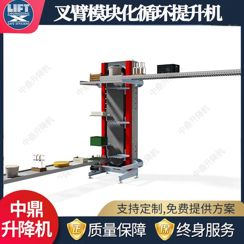 中鼎1白底+logo