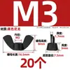 Tuerca Mariposa de Acero Inoxidable 304/201/316 Forma de Mariposa Forma de Cuerno Tapa de Tornillo Forma de Yuanbao Apriete Manual M4M5M6M8