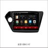 Aplicable a Kia K2/K3/KX5/Fredi/selatu pantalla grande Android para control central máquina todo en uno