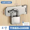 Fivela de Fechadura de Aço Inoxidável 304 Fivela de Porta Fechadura de Porta Estilo Antigo Cadeado Porta Placa de Fechadura de Porta de Armário de 90 Graus Tranca de Parafuso Porta Trava de Parafuso Porta