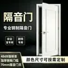 Puerta Insonorizada de Acero Yun Yi para Cine en Casa, Puerta Insonorizada de Acero con Aislamiento Acústico de 42Db, Certificada por CMA, Personalizable