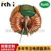 Bobina inductora T1387-0.8MM, inductor de modo común, inductor de bobinado de borde dividido de 1.2MH, inductor de anillo magnético directo de fábrica