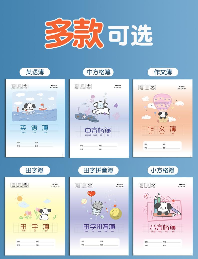 详情-08