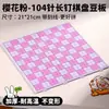 Toalla Pin Bean Superficie Especial Gruesa para Planchar Pelo Largo Tela para Hornear Ayuda Reutilizable para Planchar Resistente a Altas Temperaturas Tacto de Peluche Toalla de Baño Pin Bean