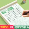 Hermosa Oración Práctica Caligrafía Papel Especial para Práctica Tercer Grado Primer Volumen Práctica Caligrafía China Buenas Palabras y Oraciones Composición Retórica