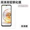 Adequado para Película de Vidro Temperado para Celular Zte Bladea35 A55 Tela Cheia Anti-Riscos e Desgaste Vidro de Alta Definição Película de Privacidade