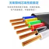 Cable Telefónico Plano de Cobre Puro RJ12 de 6 Núcleos Cable de Red de Seis Núcleos RJ11 Cable de Conexión de Señal 6P6C Producto Terminado con Conector de Cristal