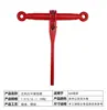 Tensor de Doble Gancho Tensor de Trinquete Multifuncional Tensado de Cadena Tracción de Invernadero Palanca de Doble Gancho Amarre de Camión