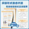 Conocimientos de Sentido Común sobre Cultura y Humanidades Chinas Que los Niños Necesitan Saber: Versión de Cómic de la Enciclopedia de la Cultura China con Cobertura Ampliada de Puntos de Examen para Lectura Juvenil