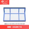 Elemento Filtrante Wanchuang Adequado para Acessórios de Aspirador Ilife V3S/V3Spro/V5/V5S/V5Spro