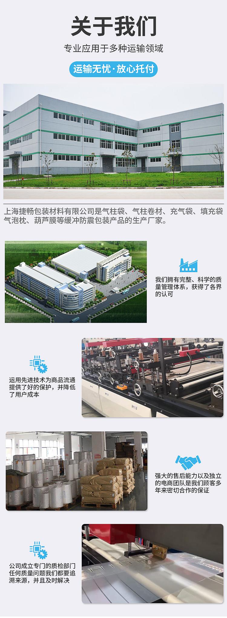 详情修改_04