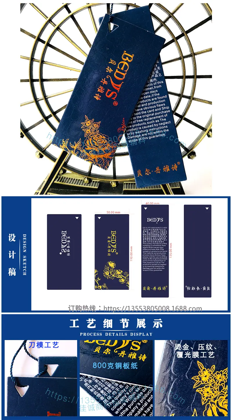 贝尔丹雅诗(宝蓝色).png