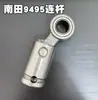 Nt9495 Anillo de Sello del Cuerpo de la Bomba Varilla del Pistón Filtro de la Tubería de Succión Accesorios para Máquina de Pulverización Airless de Alta Presión Universal