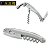Venta al por mayor de fábrica cuchillo para pescado con carcasa de aluminio abridor de botellas totalmente de acero inoxidable abridor de botellas de vino multifunción herramientas de cocina