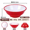 Tazón Comercial de Melamina Doble Color para Fideos, Engrosado, Resistente al Calor, Irrompible, Tazón de Bambú para Fideos, Tazón Especial para Restaurantes de Fideos, Tazón de Sopa Ramen Estilo Chino