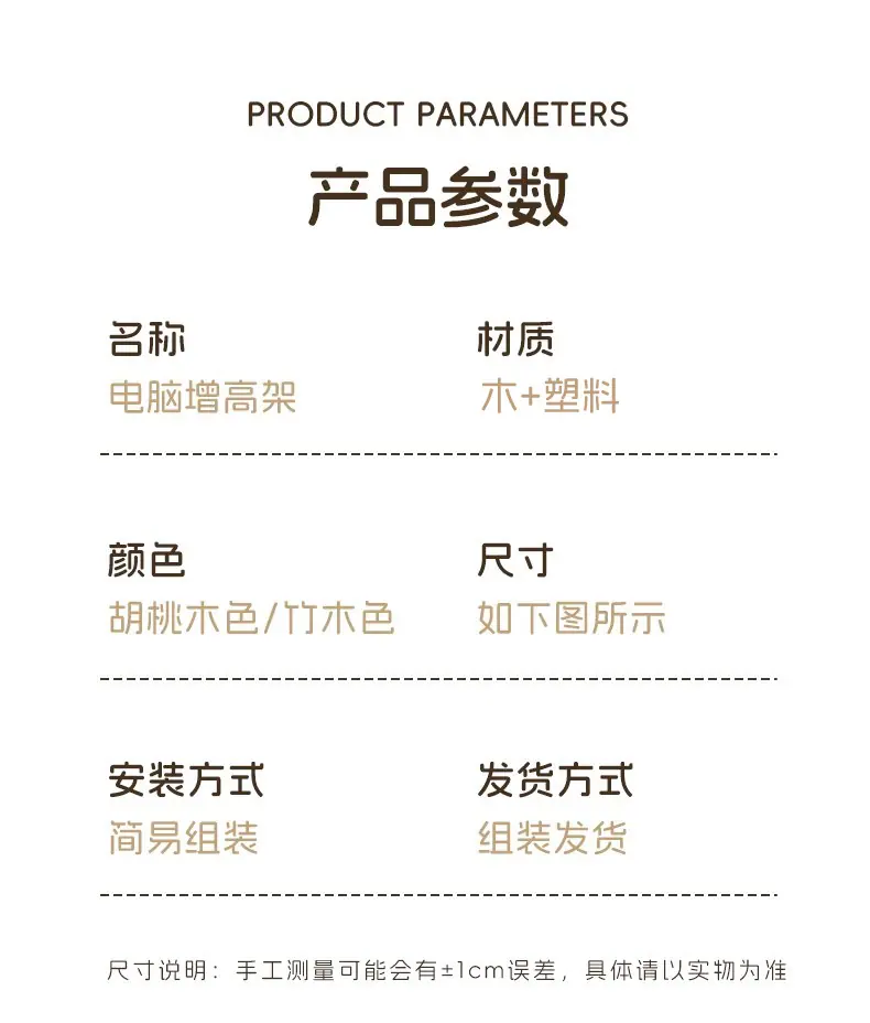 详情页.jpg